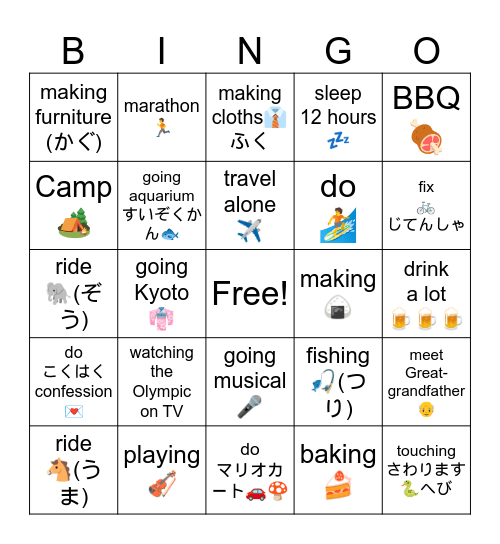 experience bingo「〜たことがある？」 Bingo Card