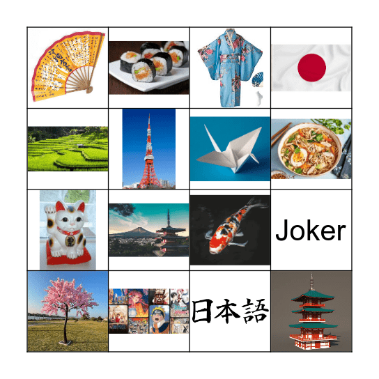 Japan 🇯🇵 Bingo Card