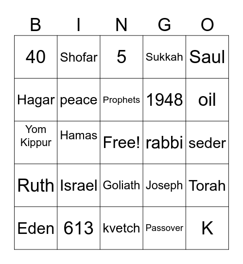 Senior Class Bingo Card