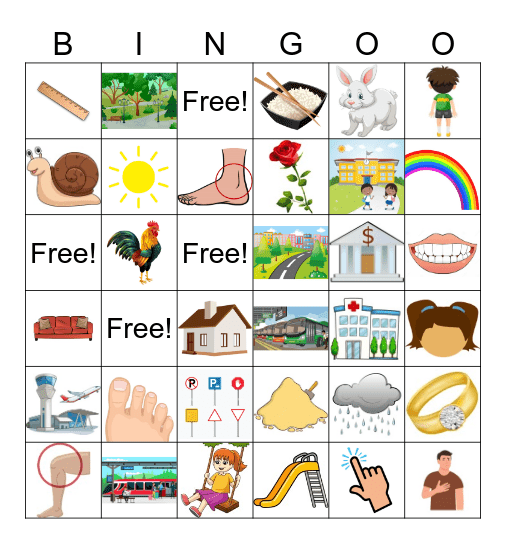 R and S Bingo Card