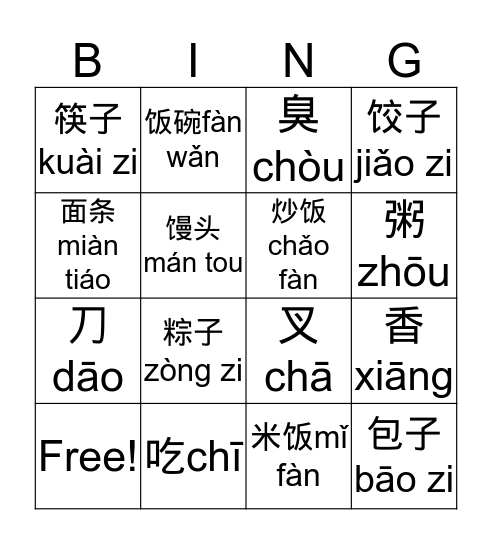 Chinese food Bingo Card