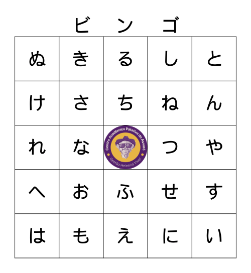 BINGO HIRAGANA Bingo Card