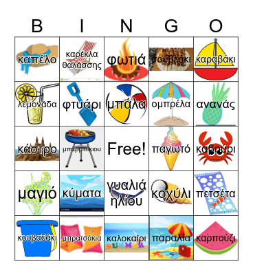 BEACH Bingo Card