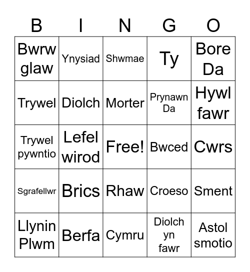 Brickwork Bingo Card
