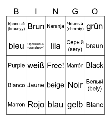 Colors in Different Languages Bingo Card