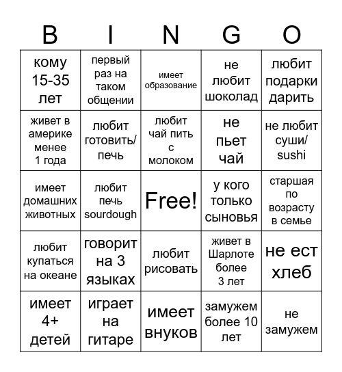 Lift Women For Christ   "Seasons of Life" Bingo Card