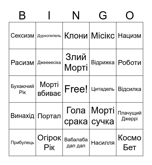 Різдвяне дерево