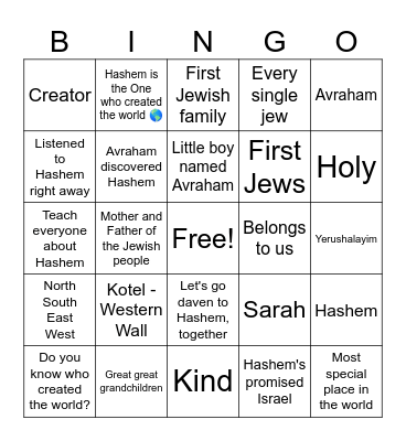 Eretz Yisrael - The land of Israel Bingo Card