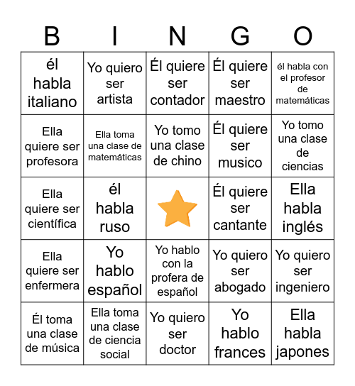 Somos Unit 4 Bingo Card