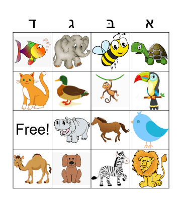 Animal Bingo April 2025 Bingo Card
