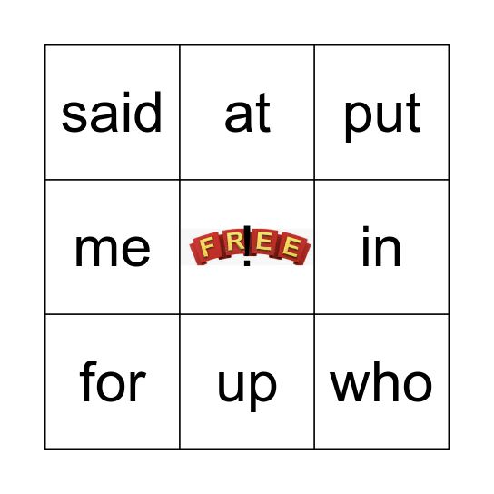 Sight Word Bingo Card