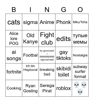 TikTok Bingo Card