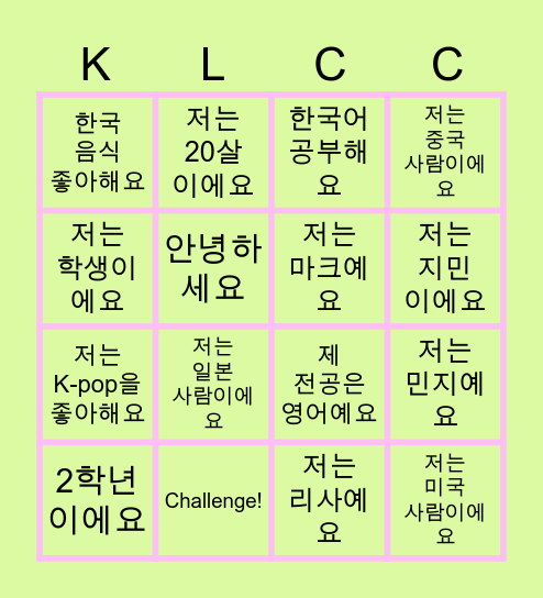 Speaking Workshop Bingo Card