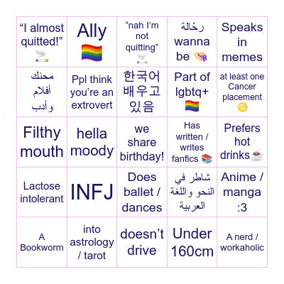 shushu bingo Card
