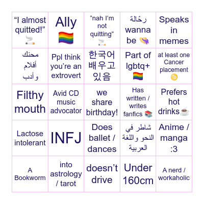 shushu bingo Card