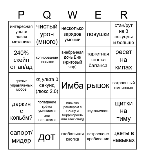 Yunara бинго Bingo Card