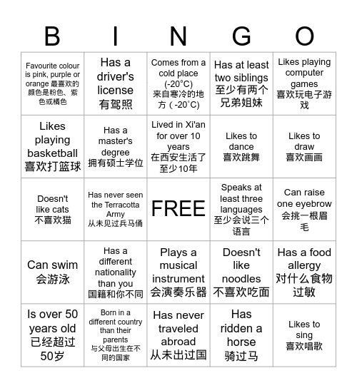 Icebreaker Bingo Card