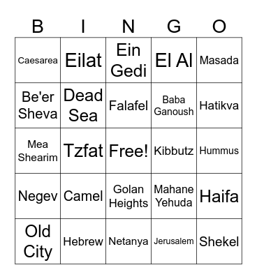 Israel Bingo Card