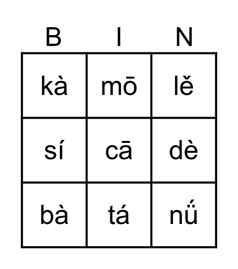 PINYIN BINGO Card