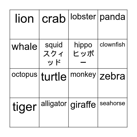 Treasure Hunt!!! Bingo Card