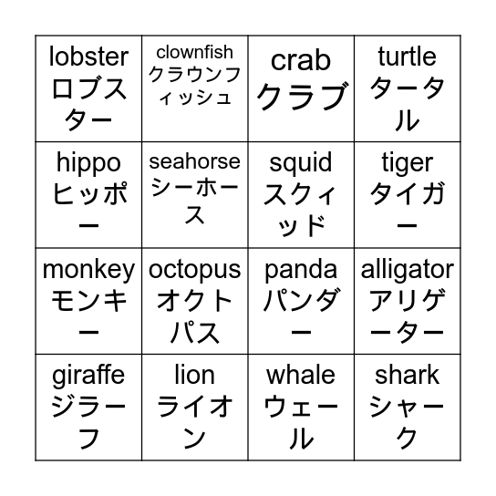 Treasure Hunt!!! Bingo Card