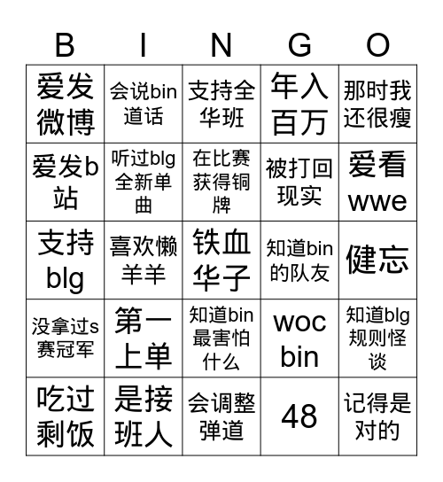Bin go Bingo Card