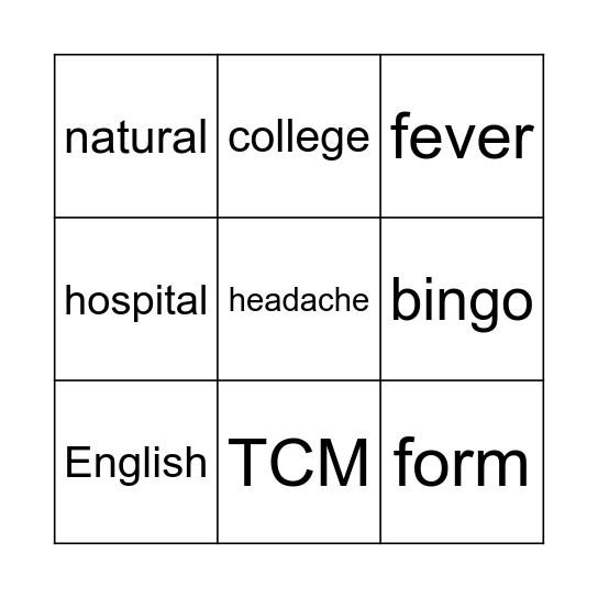 宾戈游戏 Bingo Card