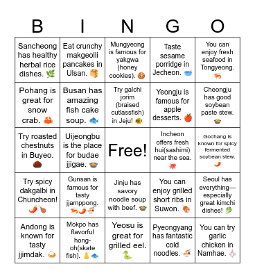 Korean Foods and Regions! Bingo Card