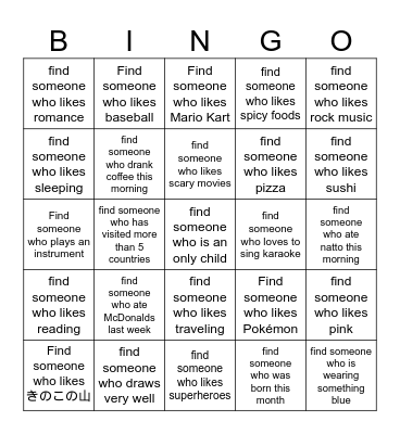 Find Someone Bingo Card