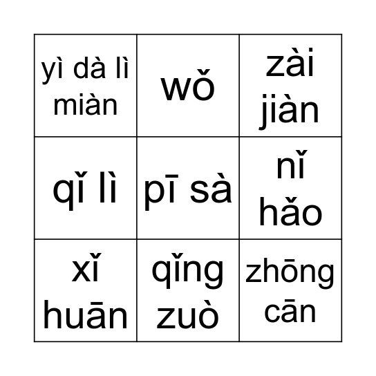 Mandarin Bingo  Bingo Card