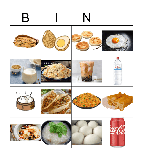 中文一食物一 Bingo Card
