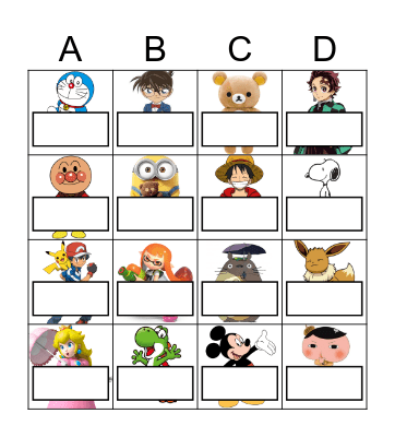 Who Are You? Bingo Card