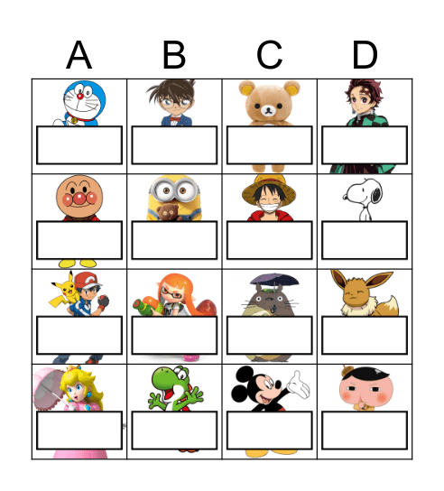 Who Are You? Bingo Card