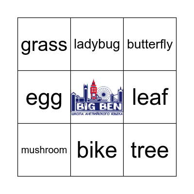 Spring Bingo Card