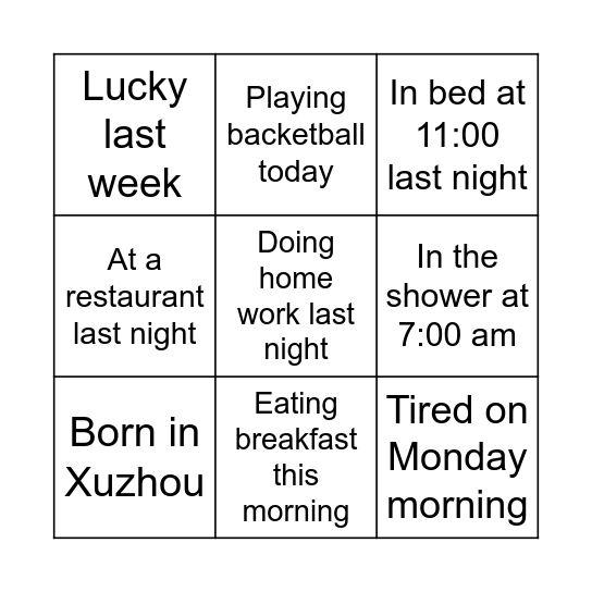 Who Was/Were... Bingo Card