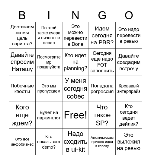 CrossBand Daily Bingo Card