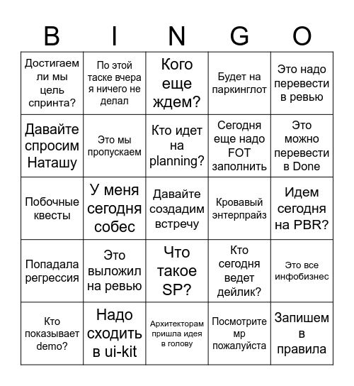 CrossBand Daily Bingo Card