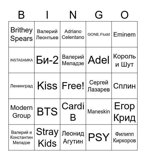 Music Bingo Card