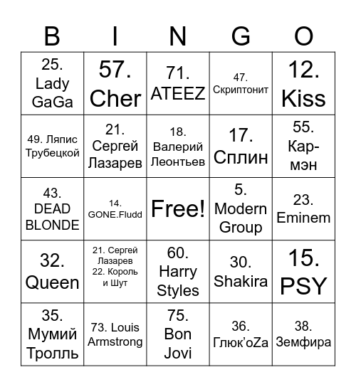 Music Bingo Card