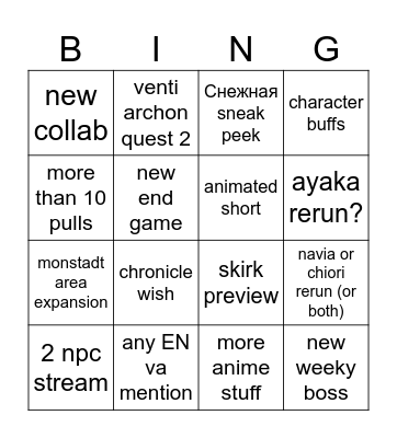 Untitled Bingo Card