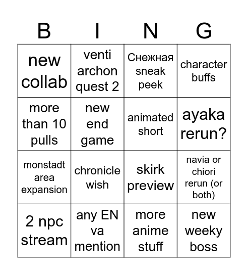 Untitled Bingo Card