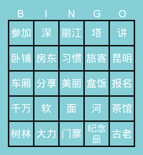 Tyler's Bingo game Bingo Card