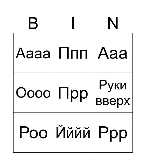 XVI Nord Gym Bingo Card