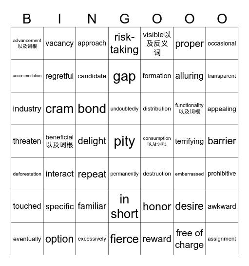 Untitled Bingo Card