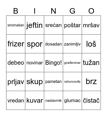 Bingo! Bingo Card