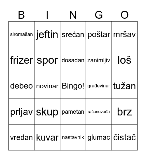 Bingo! Bingo Card