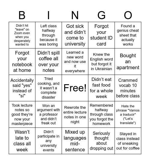 Achievements Bingo Card