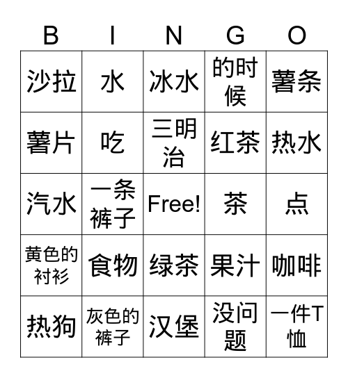 Unit4 Bingo Card