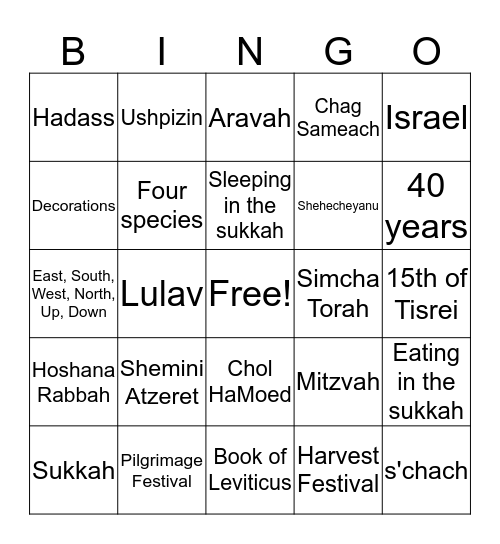 Sukkah Bingo Card