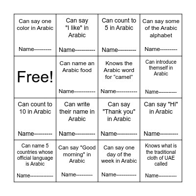 BINGO بنغو   Find someone who جِد مَن يَستطيع Bingo Card
